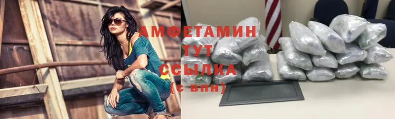 Amphetamine Premium  Венёв 