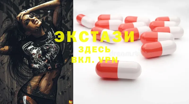 закладки  Венёв  Ecstasy XTC 