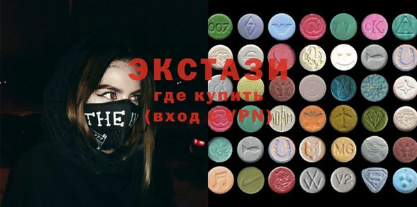 ECSTASY Вязники