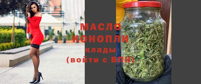 KRAKEN ссылка  Венёв  Дистиллят ТГК Wax  купить  